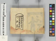 作品画像