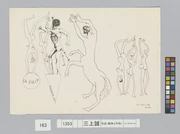 作品画像