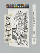 作品画像