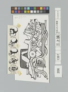 作品画像