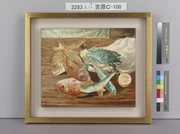 作品画像