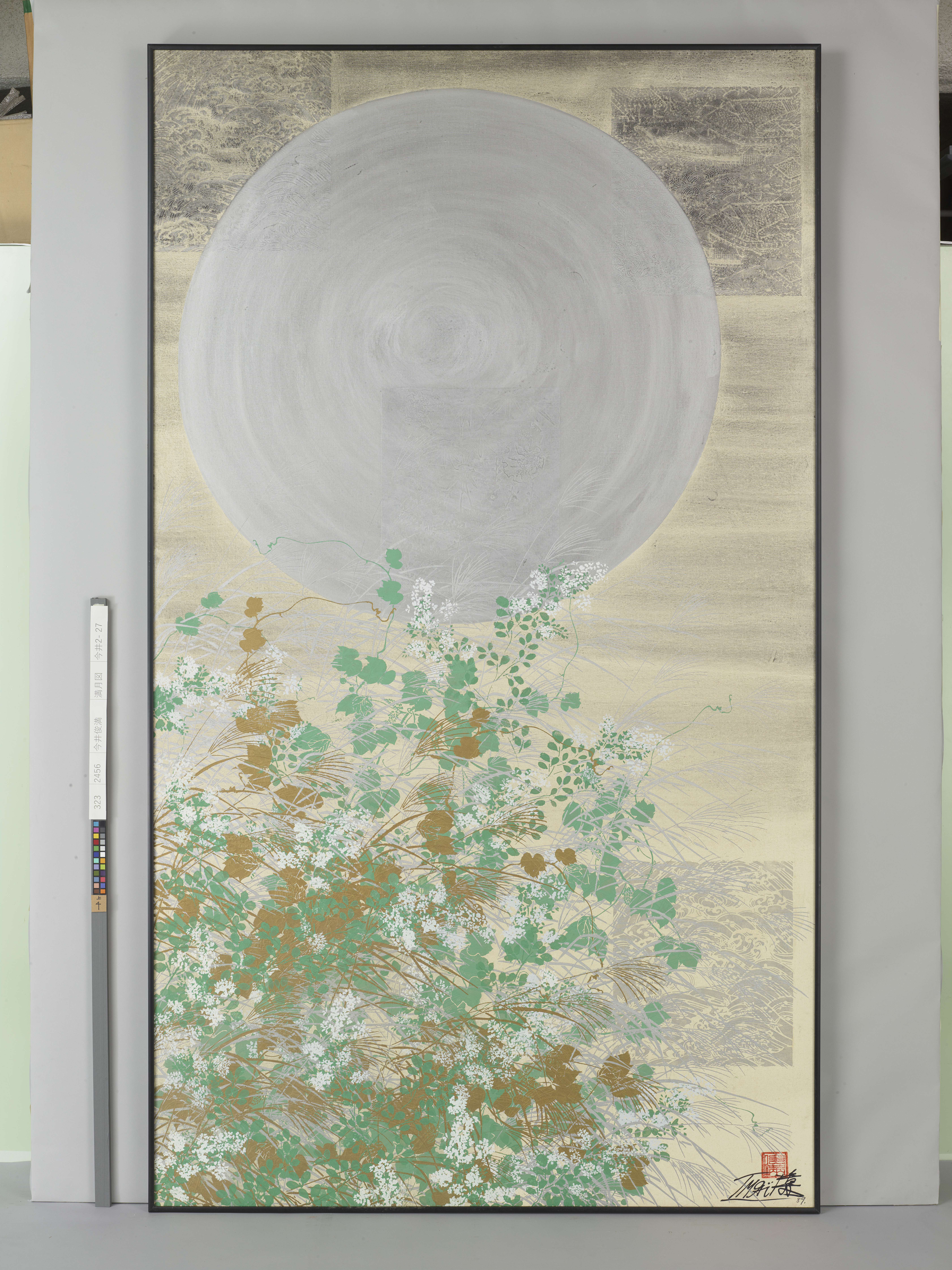 今井俊満《満月図》 | アートプラットフォームジャパン（APJ）