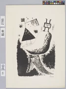 作品画像