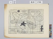 作品画像