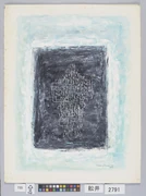 作品画像