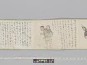 作品画像