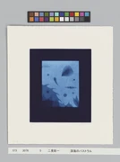 作品画像