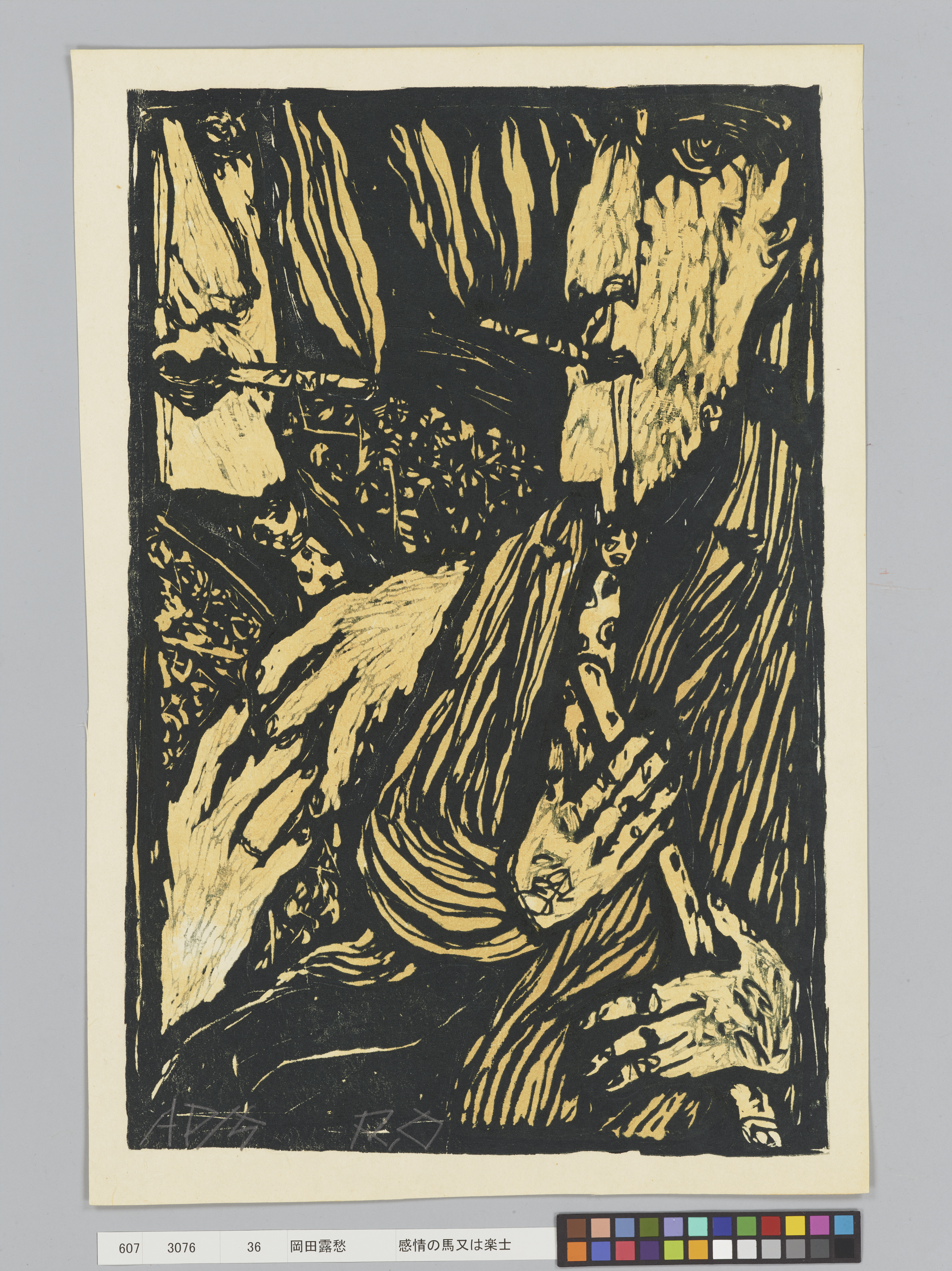 OKADA, Roshiw, Horse of Passion, or Musicians | Art Platform Japan