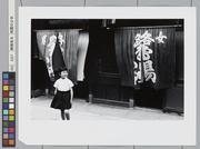 作品画像
