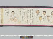 作品画像