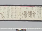 作品画像