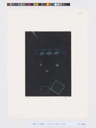 作品画像