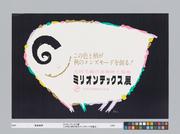作品画像