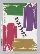 作品画像