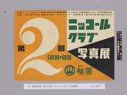 作品画像