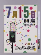 作品画像