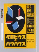 作品画像