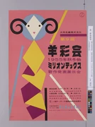 作品画像