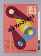作品画像