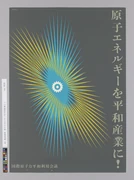 作品画像