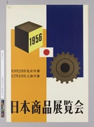 作品画像