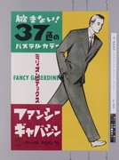 作品画像