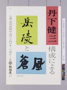 作品画像