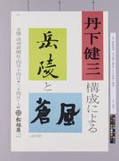作品画像