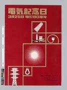 作品画像