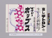 作品画像