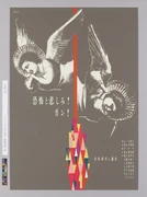 作品画像