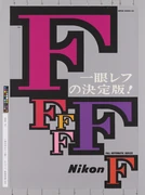 作品画像