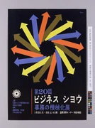 作品画像