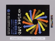 作品画像