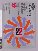 作品画像
