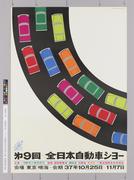 作品画像