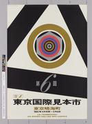 作品画像