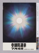 作品画像