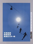 作品画像