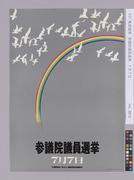 作品画像