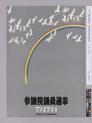 作品画像