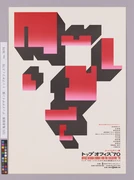 作品画像