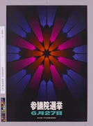 作品画像