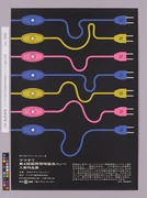 作品画像