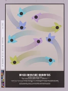 作品画像