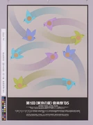 作品画像