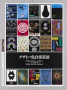 作品画像