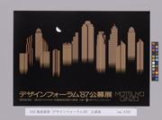 作品画像
