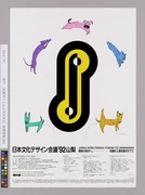 作品画像