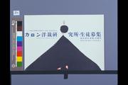 作品画像